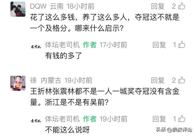 C罗最佳球员引争议,门将扑救遭忽视,裁判吹罚抢风头